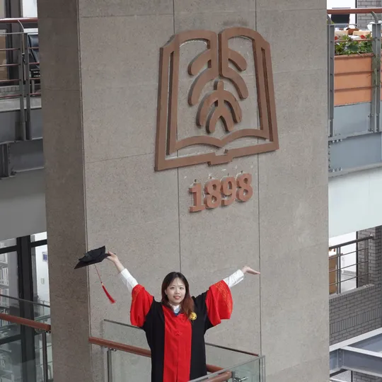 Xiaohan Gao 高笑涵