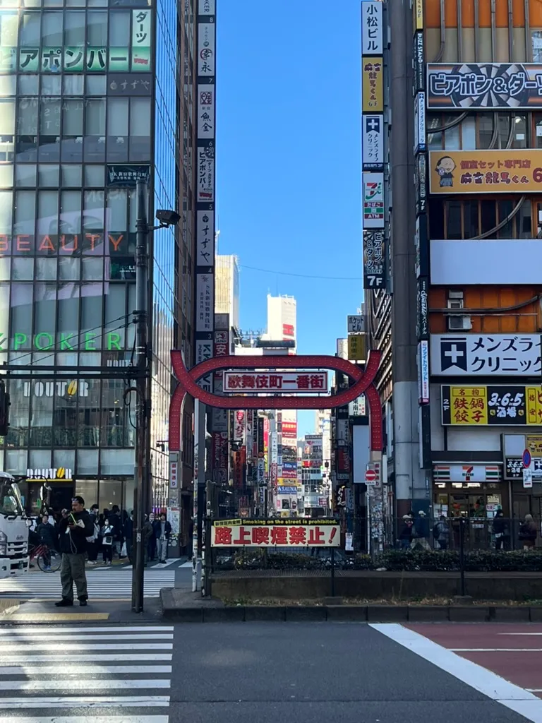 kabukichou
