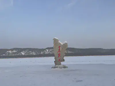 heilongjiang