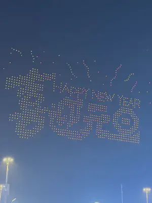 newyear
