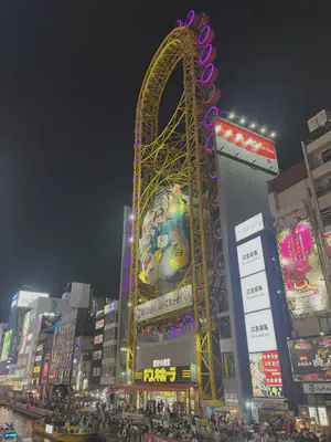dotonbori