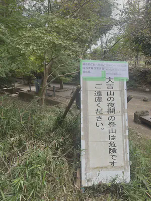 no_climb
